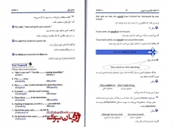 کتاب 101 نکته ضروری گرامر زبان انگلیسی Essential Grammatical Tips