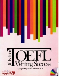 کتاب تافل رایتینگ ساکسس Toefl Writing Success 5th Edition برای آزمون تافل 