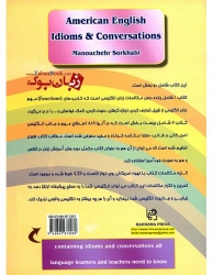 اصطلاحات و مکالمات انگلیسی آمریکایی - منوچهر سرخابی American English Idioms and Conversations