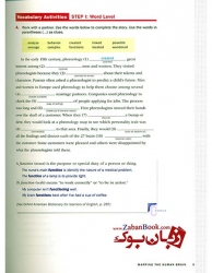 کتاب Inside Reading Intro Second Edition - وزیری