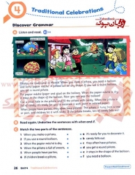  کتاب گرامر آکسفورد دیسکاور سطح سوم Oxford Discover 3 - 2nd - Grammar  