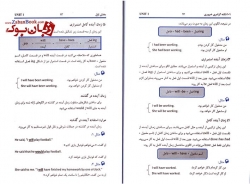 کتاب 101 نکته ضروری گرامر زبان انگلیسی Essential Grammatical Tips