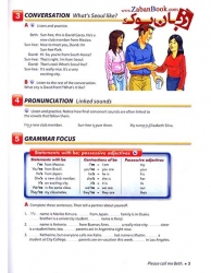 کتاب Interchange 1 4th Edition وزیری