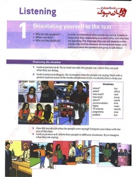 کتاب دانش آموز و کتاب کار New Insight To Ielts