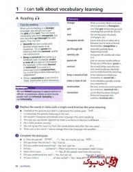 کتاب Oxford Word Skills Intermediate  (وزیری)