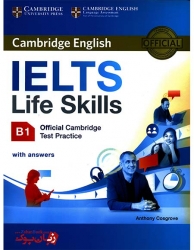  کتاب آزمون آیلتس   Cambridge English IELTS Life Skills B1 