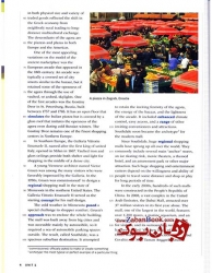 کتاب  Inside Reading 3 Second Edition - وزیری