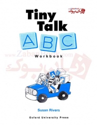 کتاب آموزش زبان انگلیسی کودکان Tiny Talk ABC Work Book 