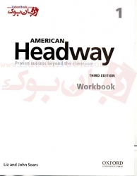 کتاب ویرایش سوم  American Headway 1 - 3rd - Student Book and Work Book  