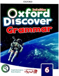  کتاب گرامر آکسفورد دیسکاور سطح ششم Oxford Discover 6 - 2nd - Grammar  
