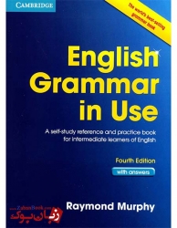 کتاب English Grammar in Use 4th