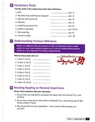 کتاب  Strategic Reading 3 وزیری