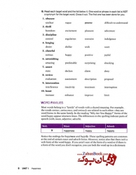 کتاب Focus on Vocabulary 1