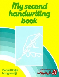 کتاب  My second handwriting book - وزیری