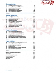 اصطلاحات عامیانه و افعال دو کلمه ای Idioms and Phrasal Verbs Advaced