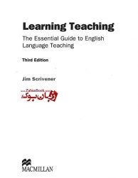 کتاب آموختن نحوه ی تدریس عملی Learning Teaching 3rd Edition 