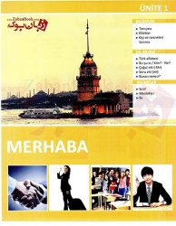 کتاب ترکی استانبولی Istanbul A1 Studentbook and WorkBook 