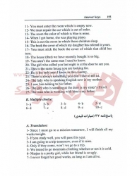 کتاب کار گرامر زبان انگلیسی English Grammar Rules Work Book 