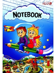 دفتر 40 برگ چهار خط زبان انگلیسی وزیری NOTEBOOK