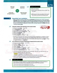 English Vocabulary in Use Pre-intermediate and Intermediate 4th واژگان کاربردی انگلیسی - کمبریج - پیش متوسط و متوسط - ویرایش چهارم