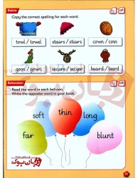  کتاب آموزش زبان کودکان Nelson Phonics  2- Spelling And Handwriting   