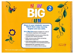 کتاب نیو بیگ فان دو New Big Fun 2