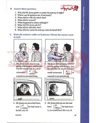 کتاب Steps to Understanding - نسخه انگلیسی 