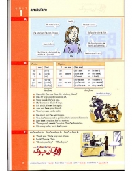 کتاب Basic Grammar in Use 3rd edition