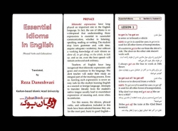 فلش کارت اصطلاحات ضروری در زبان انگلیسی Essential Idioms in  English