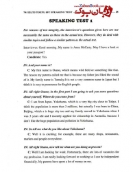 کتاب IELTS TOEFL iBT Speaking Next Generation 4th 