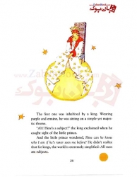 کتاب رمان انگلیسی  The Little Prince