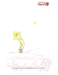 کتاب رمان انگلیسی  The Little Prince