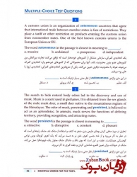 کتاب راهنمای کامل واژگان ضروری تافل Barrons Essential Words For the TOEFL 6th