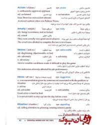 کتاب راهنمای کامل واژگان ضروری تافل Barrons Essential Words For the TOEFL 6th